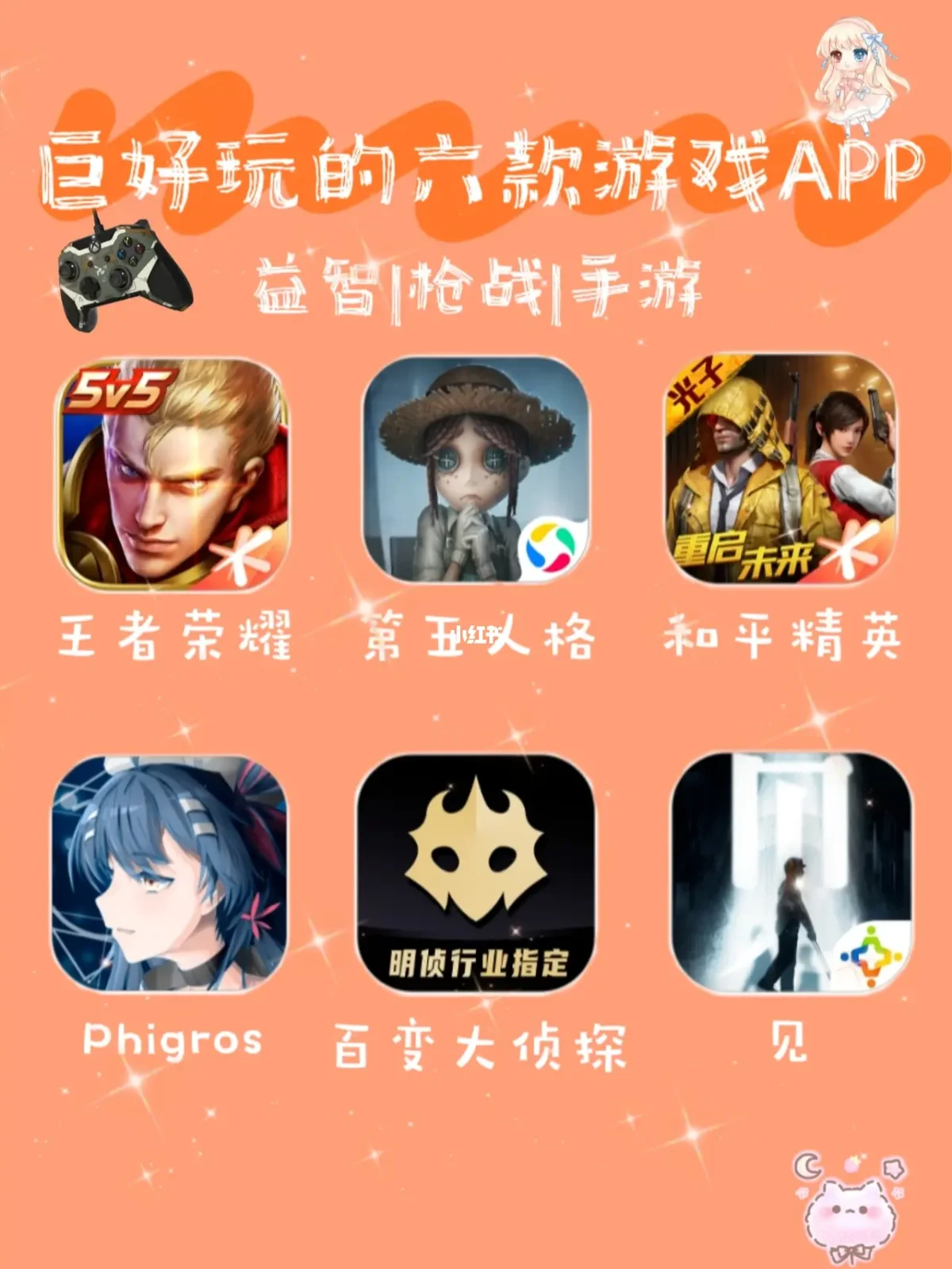 手机版联机游戏介绍文字_联机文字版介绍手机游戏的软件_文字类联机游戏