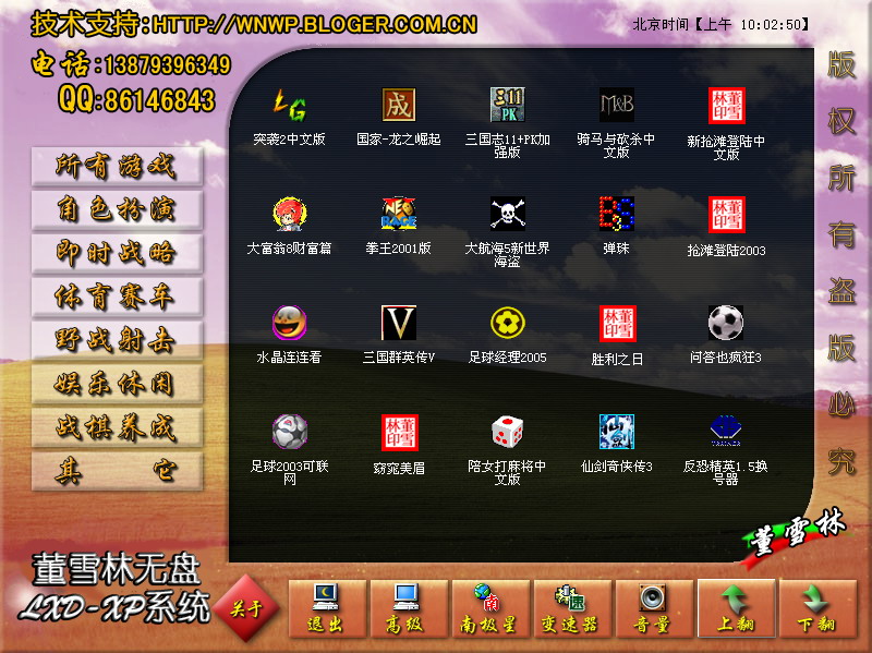 单机餐厅经营小游戏_单机餐厅经营游戏大全_手机餐饮单机游戏