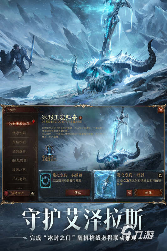 日式高自由度rpg游戏_自由度很高的游戏手机版_日本自由度高游戏手机