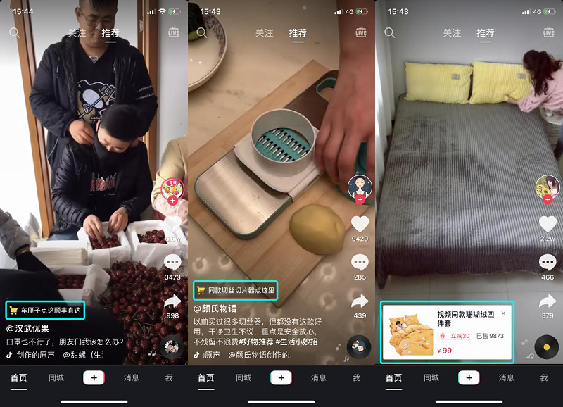 发抖音赚钱普通人能赚多少_发抖音赚钱普通人怎么赚钱_普通人发抖音怎么赚钱