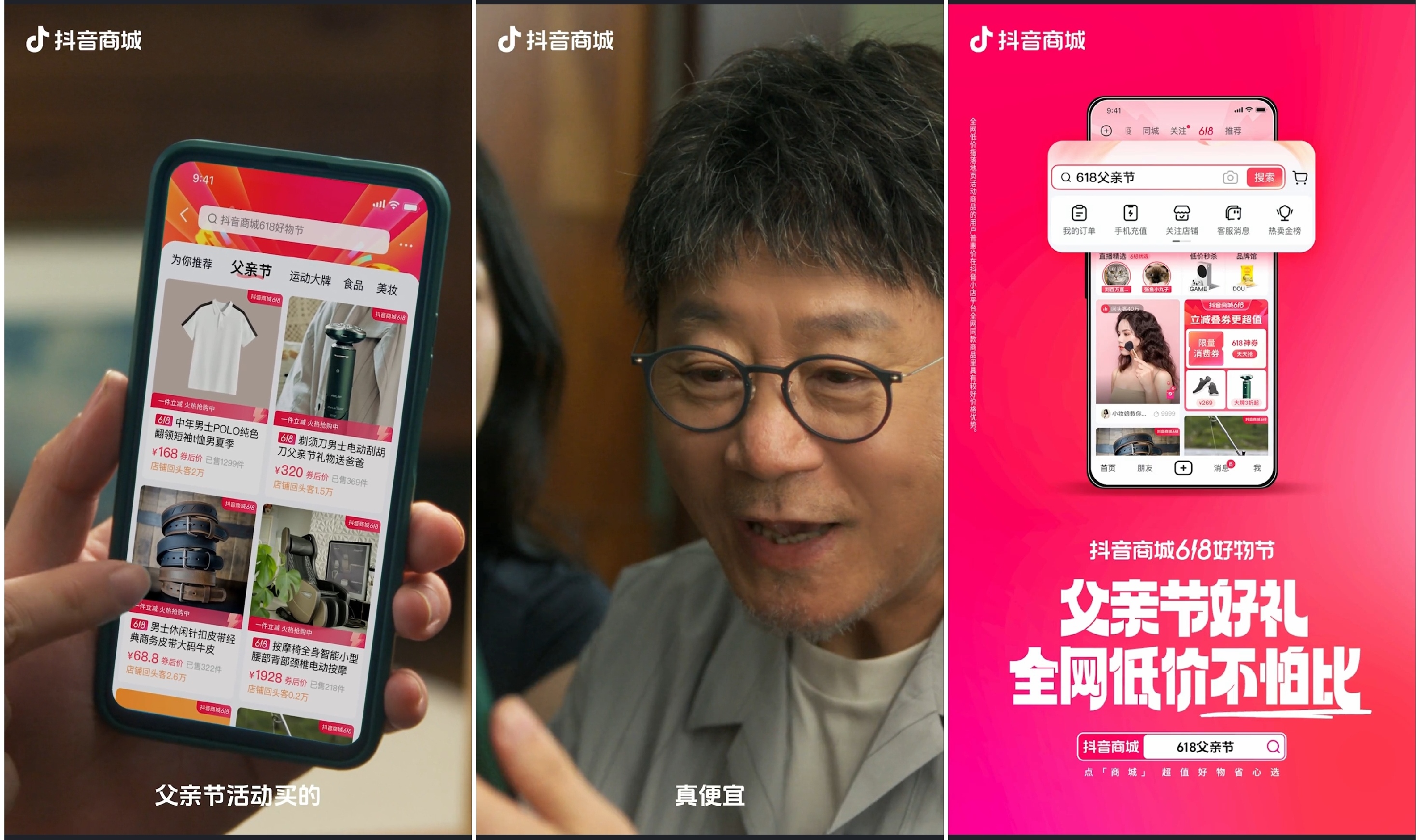 发抖音赚钱普通人怎么赚钱_发抖音赚钱普通人能赚多少_普通人发抖音怎么赚钱