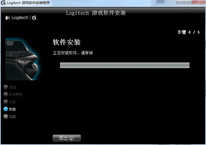 罗技驱动程序下载_罗技官网驱动在哪下载_罗技官网驱动下载