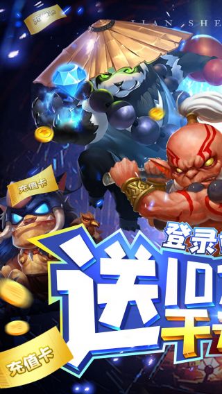 亲朋手游怎么下分_亲朋手机游戏_亲友手机游戏下载