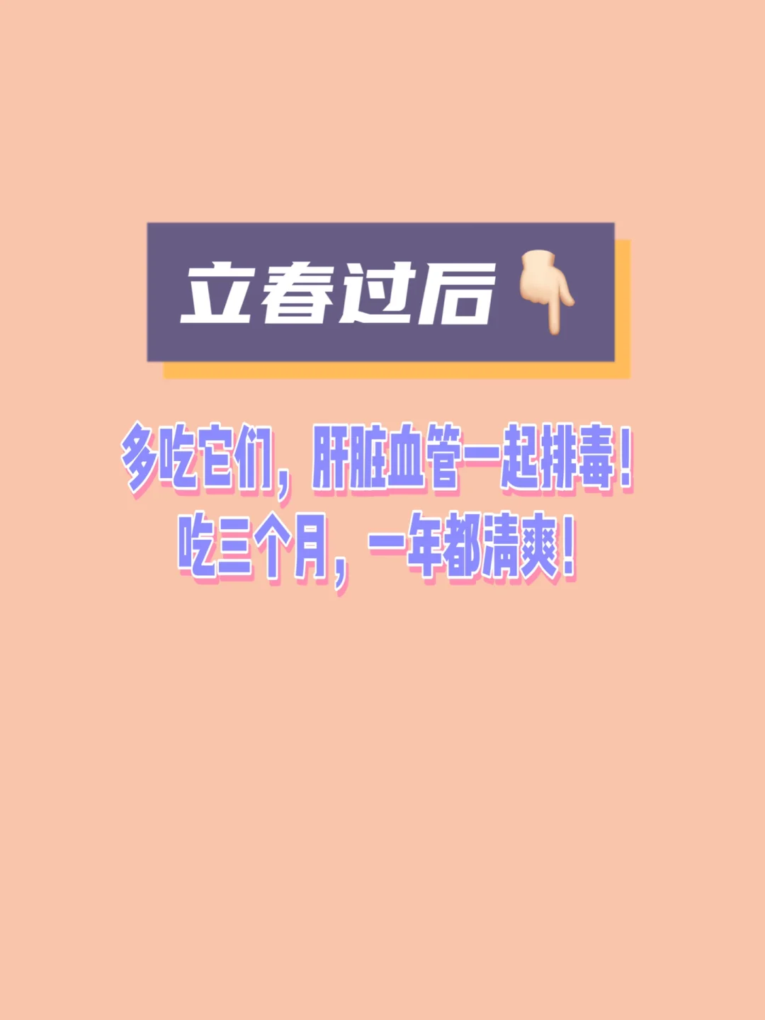 立春几月几号几时_立春几月几号几时几分_立春是几月几号