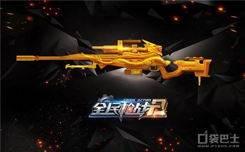 史上最多枪游戏手机版_枪类手机游戏_枪战游戏手游版