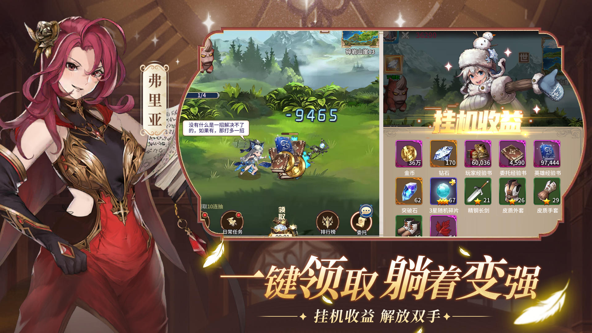 公测的手机游戏_公测手机游戏推荐_什么手机游戏刚公测