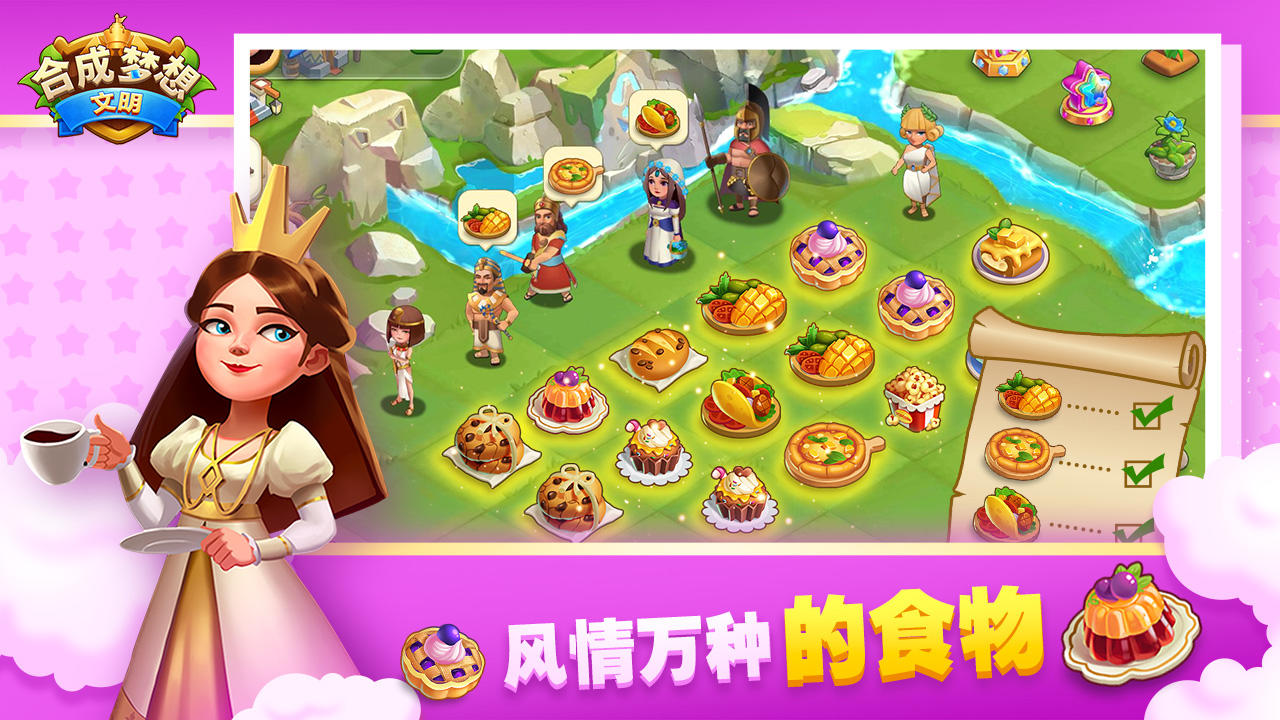 公测的手机游戏_公测手机游戏推荐_什么手机游戏刚公测