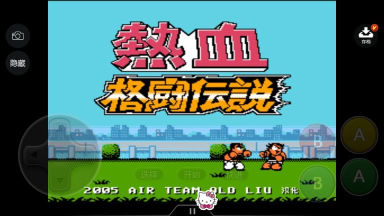 日本游戏手机ratel_日本游戏手机游戏los_日本手机游戏排行榜前十名