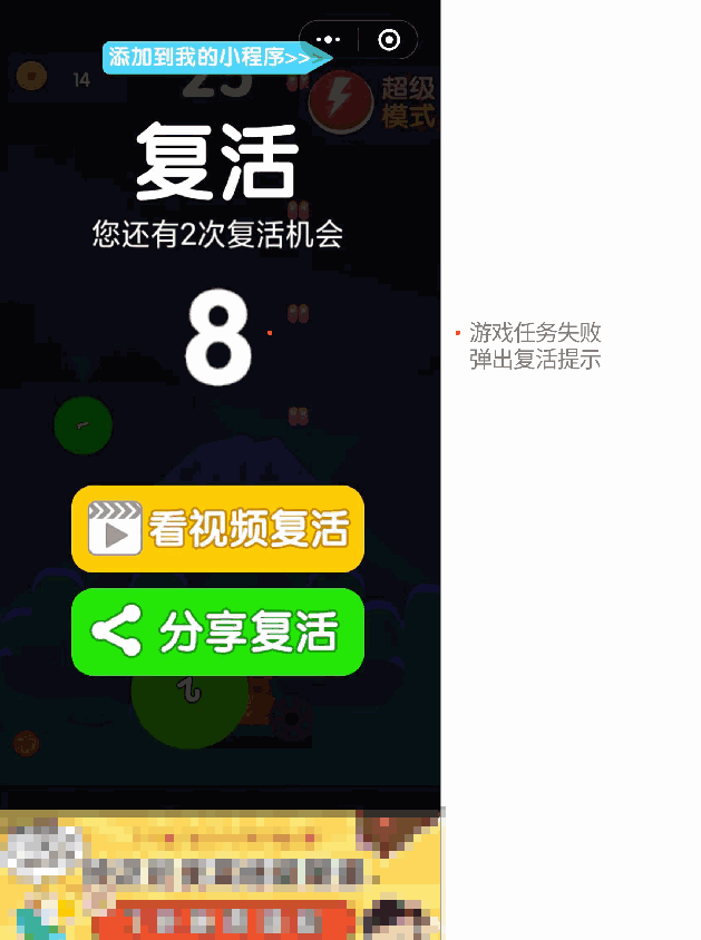 苹果手机小游戏无限看广告_苹果看广告游戏怎么破解_苹果手机看广告的小游戏挣钱