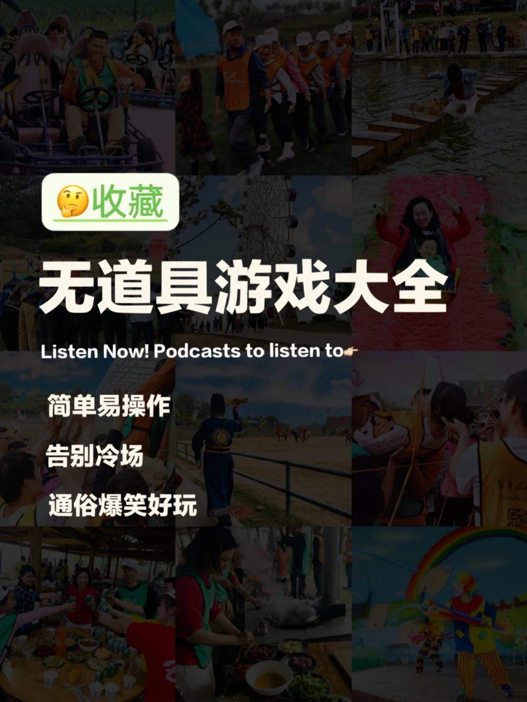 苹果手机看广告的小游戏挣钱_苹果手机小游戏无限看广告_苹果看广告游戏怎么破解