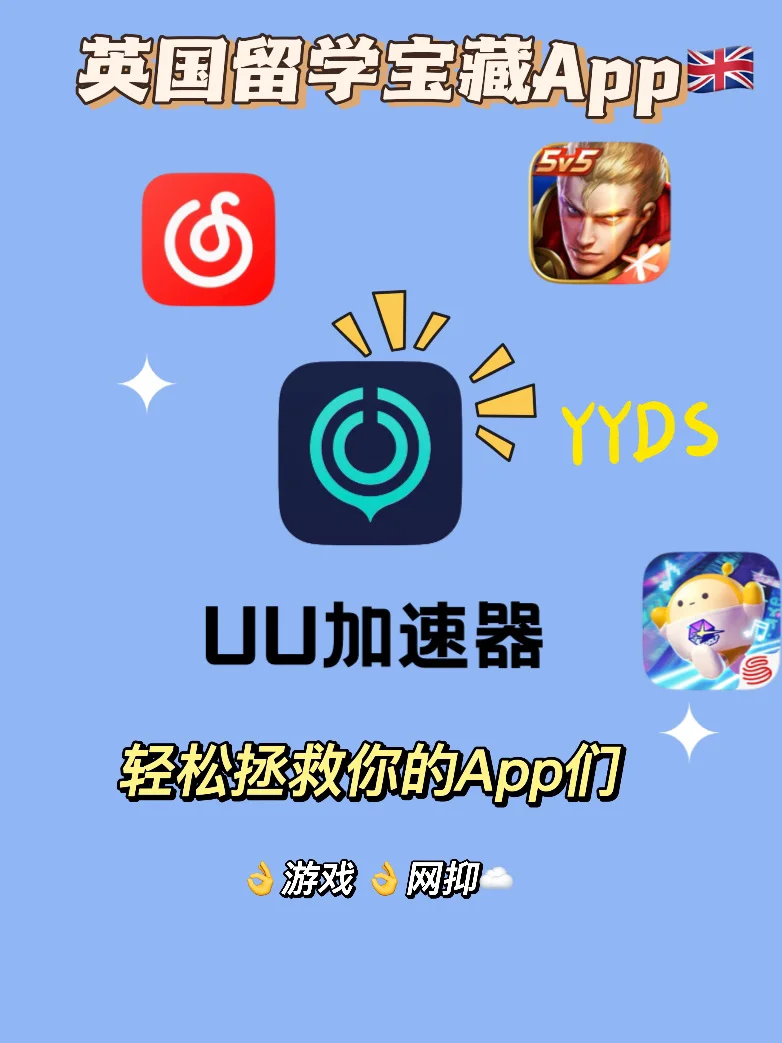 苹果手机怎么边玩游戏边听歌_听歌苹果玩手机游戏有影响吗_iphone听歌玩游戏