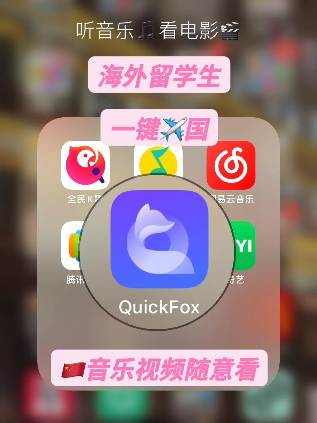苹果手机怎么边玩游戏边听歌_iphone听歌玩游戏_听歌苹果玩手机游戏有影响吗