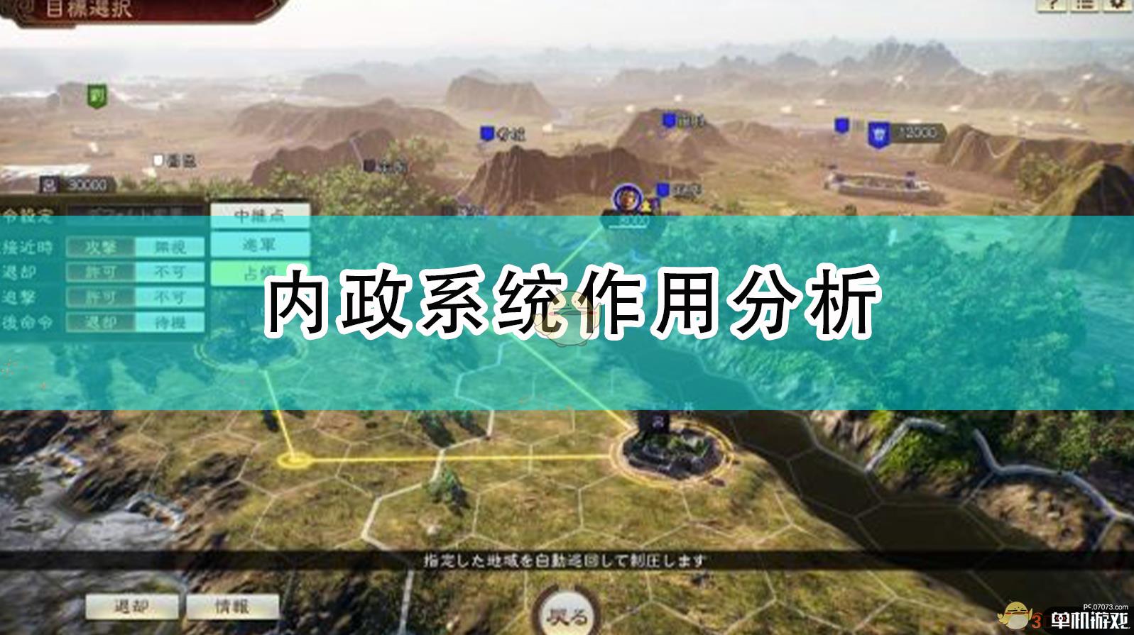 三国志结婚生子系统_三国志结婚生子_三国志13怎么结婚