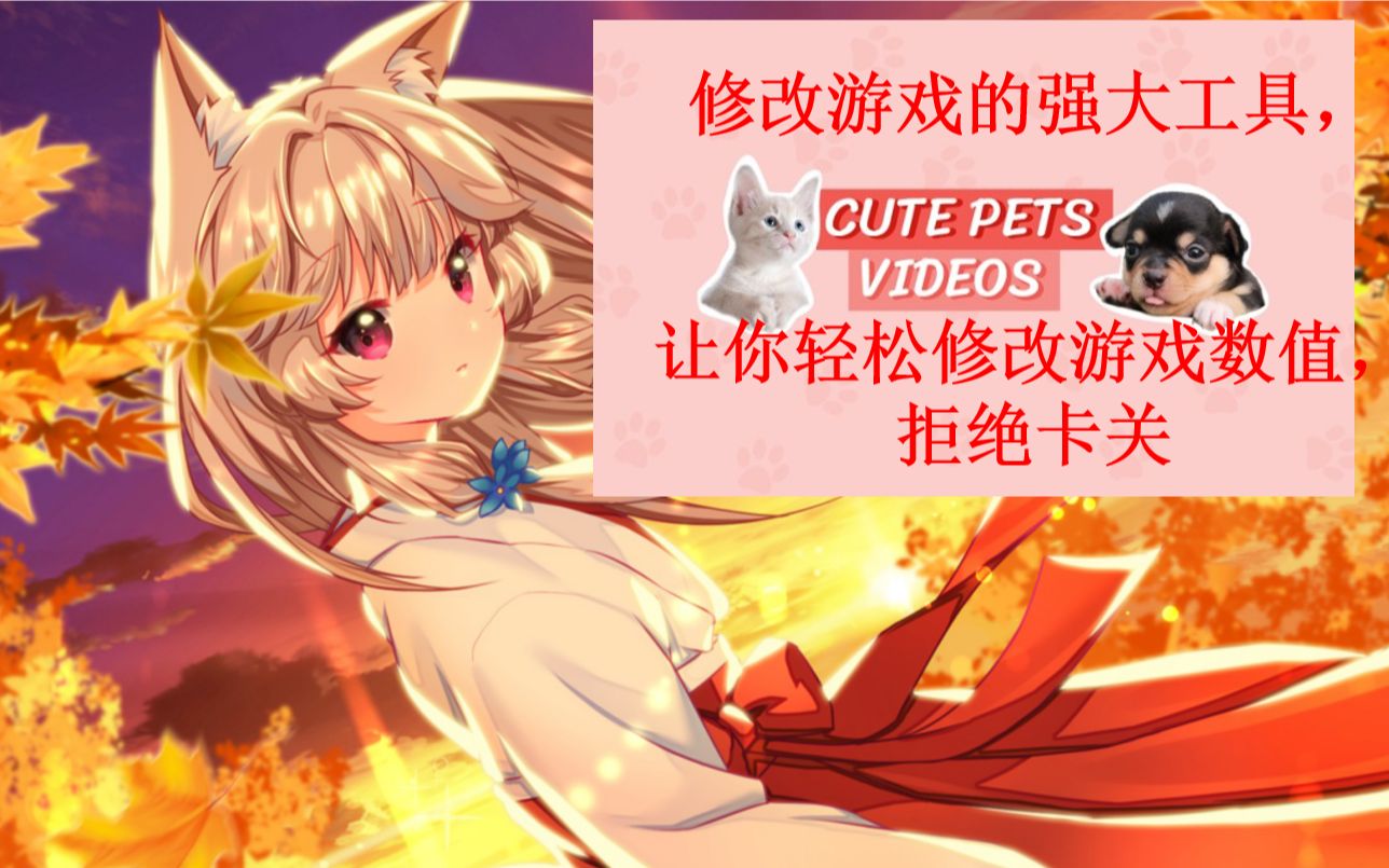 更改强制数据手机游戏怎么弄_如何强制更改游戏数据手机_手机强制更改游戏帧数