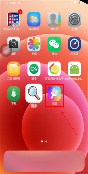 iphone无广告游戏_苹果手机没有广告的休闲游戏_如何下游戏无广告苹果手机