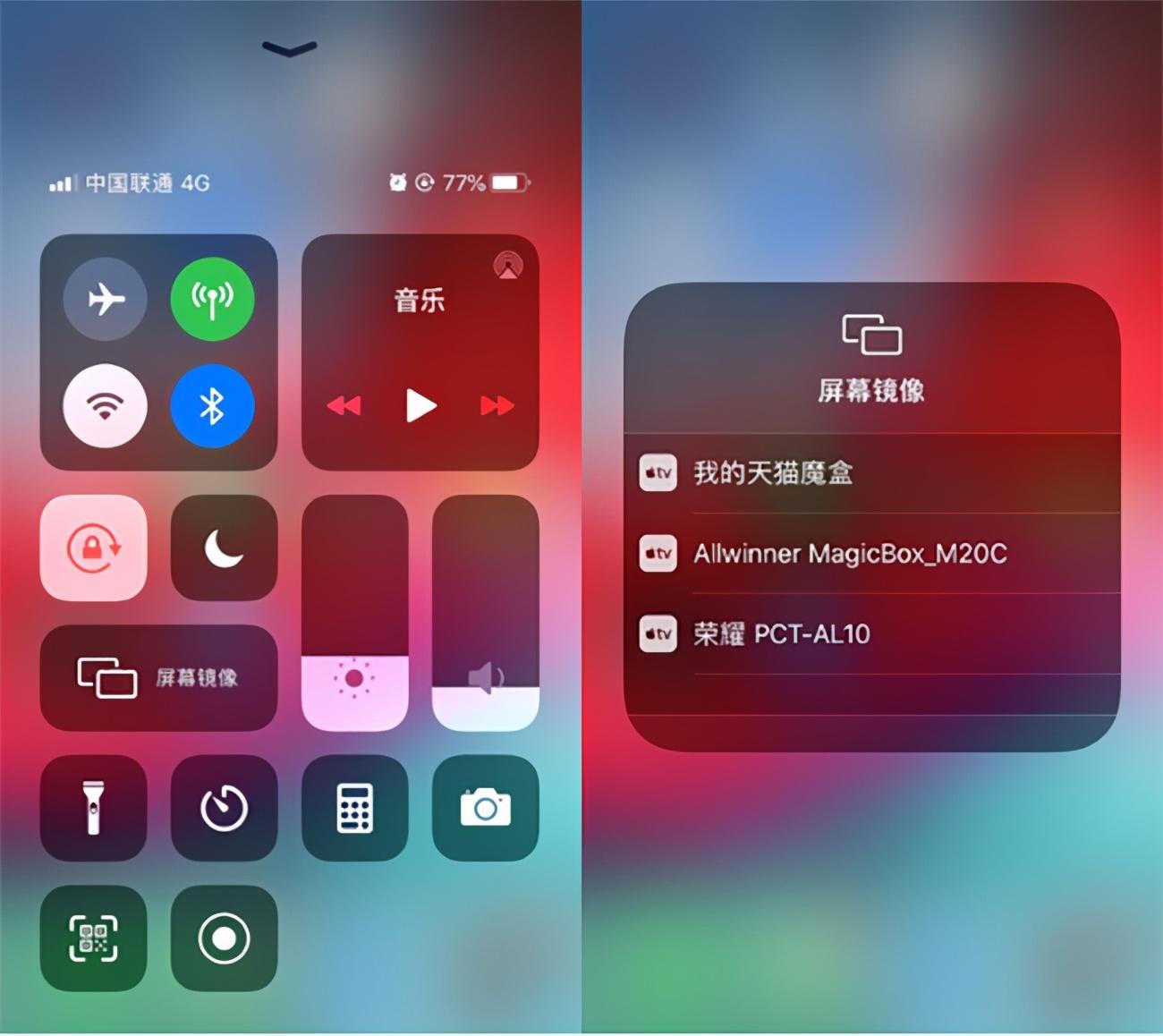苹果烫手玩机发游戏怎么办_苹果7 玩游戏发烫手机_苹果手机发烫打游戏