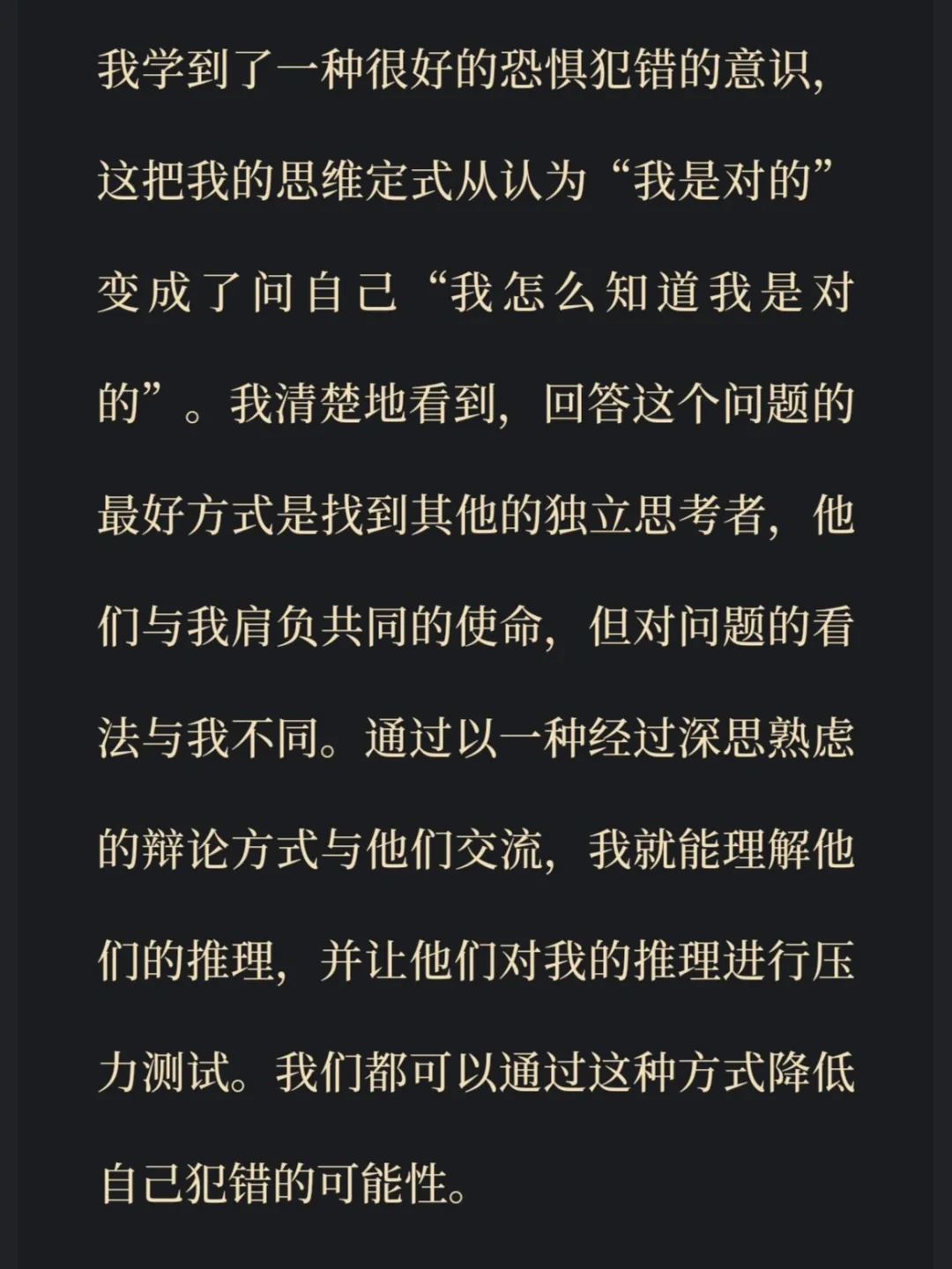 如何避免下一个 FTX_避免下肢静脉血栓的方法_避免下次再犯的成语