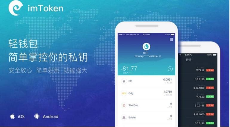 imtoken怎么转到币安_imtoken怎么转到币安_imtoken怎么转到币安