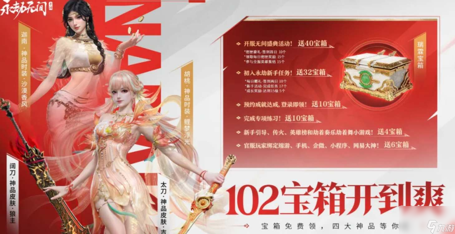苹果fps游戏推荐_苹果手机的好玩fps游戏_好玩苹果手机游戏超多