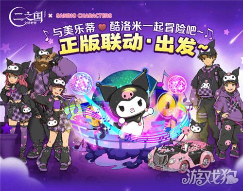 洛奇游戏：一个充满魔法、友谊和无尽冒险的世界