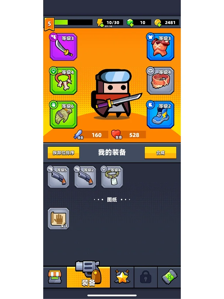 手机购物换装游戏_购物换装手机游戏有哪些_买衣服换装购物的游戏