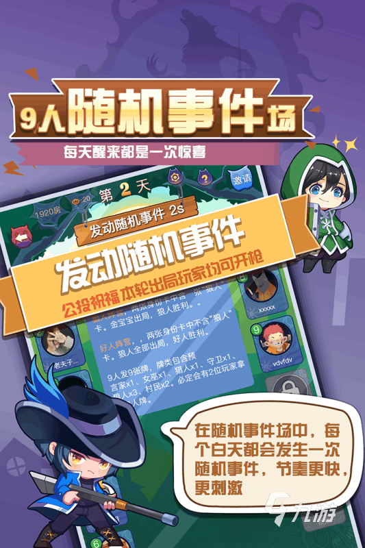 可以下手游的软件_能下载手游的app_手机不能下载游戏