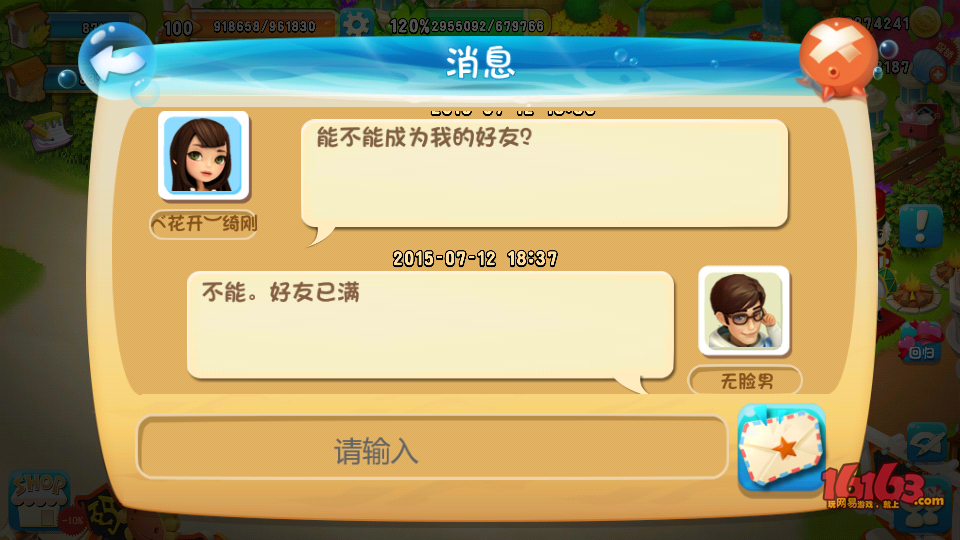 游戏软件没有声音_手机安装游戏怎么没有声音_安装声音没手机游戏有声音吗