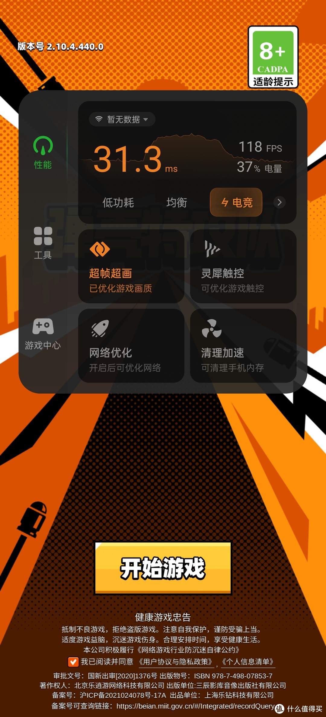 啥游戏手机更好_手机好游戏推荐排行榜前十名_手机好游戏盘点