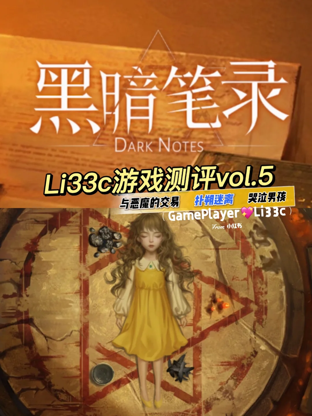 能分屏手机系统游戏有哪些_什么手机系统能分屏游戏_游戏分屏的手机