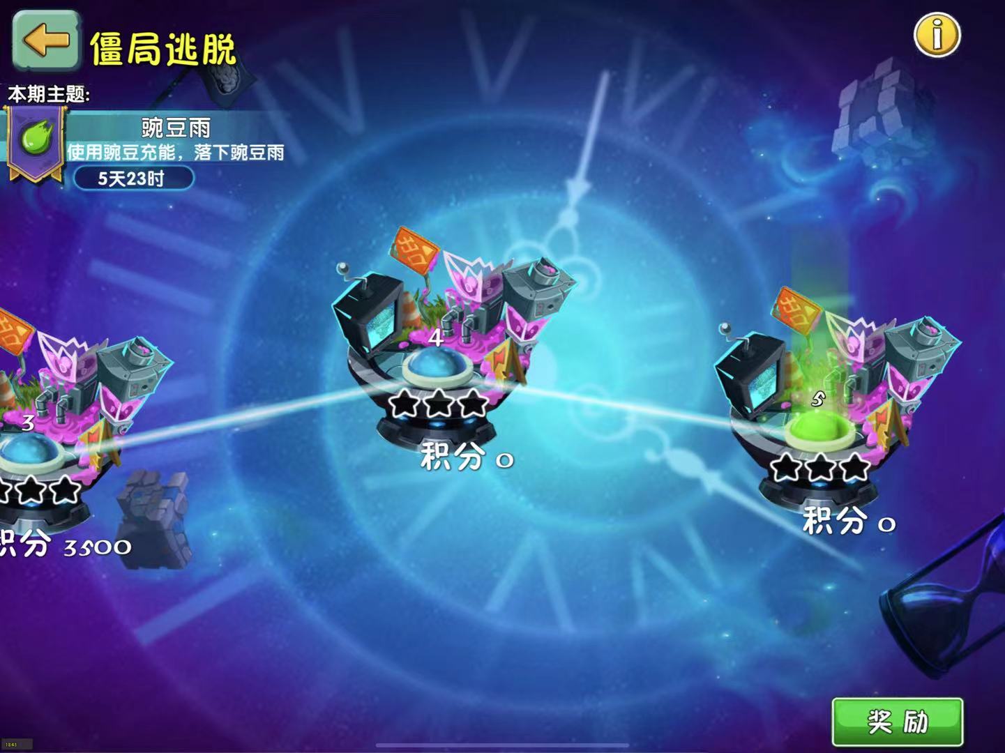 僵尸射击手机游戏_射僵尸游戏手机版_僵尸射击游戏无限金币版