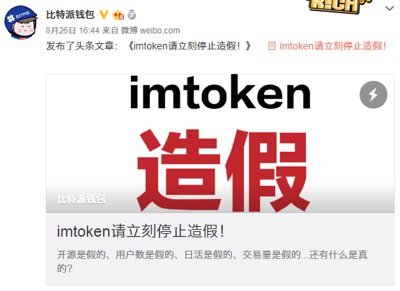 233乐园下载正版不需要实名_要实名认证的蛋仔派对_imtoken要不要实名