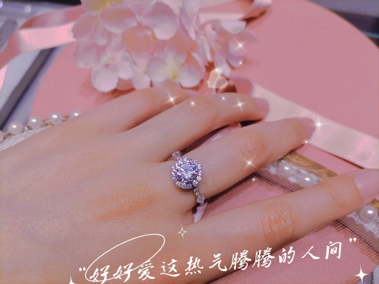 和田美樱：夜空中最亮的星，照亮我平凡生活的梦想与动力