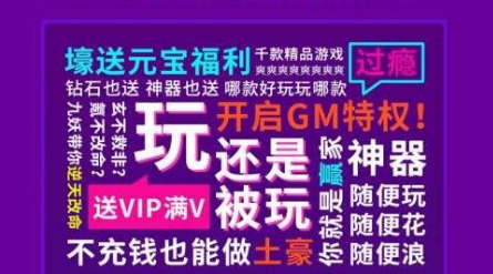 没有免费的游戏_有没有免费手机游戏_有免费没手机游戏的软件吗
