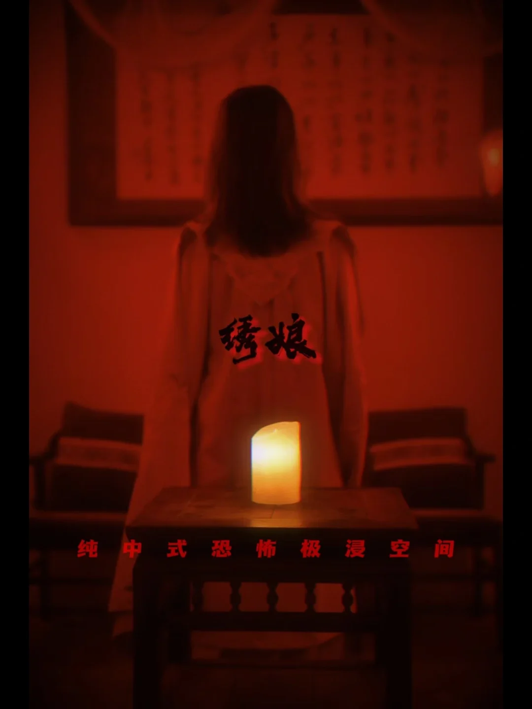 蜘蛛女妖_蜘蛛女妖_蜘蛛女妖