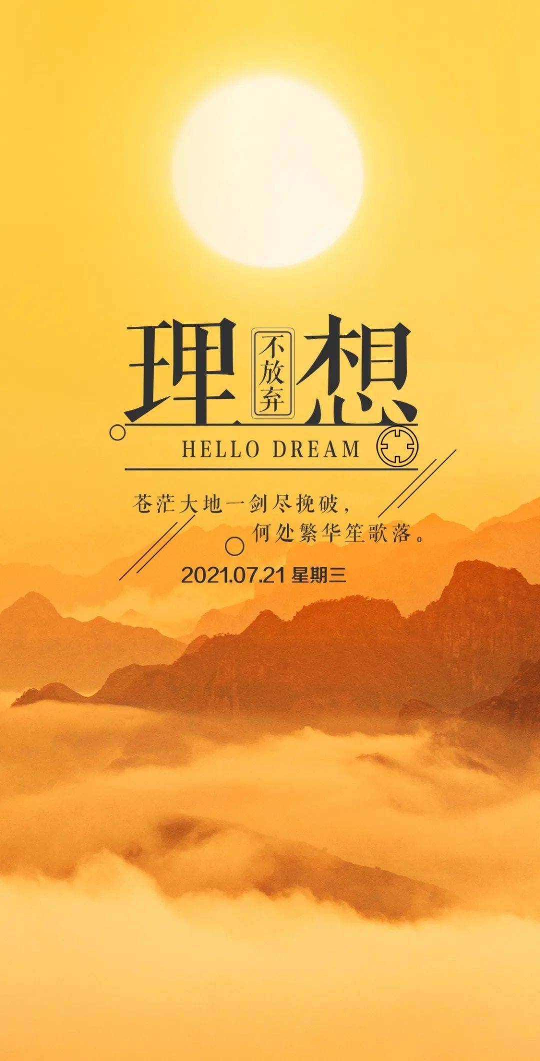夜空中的星魂：照亮我们内心深处的梦想与希望
