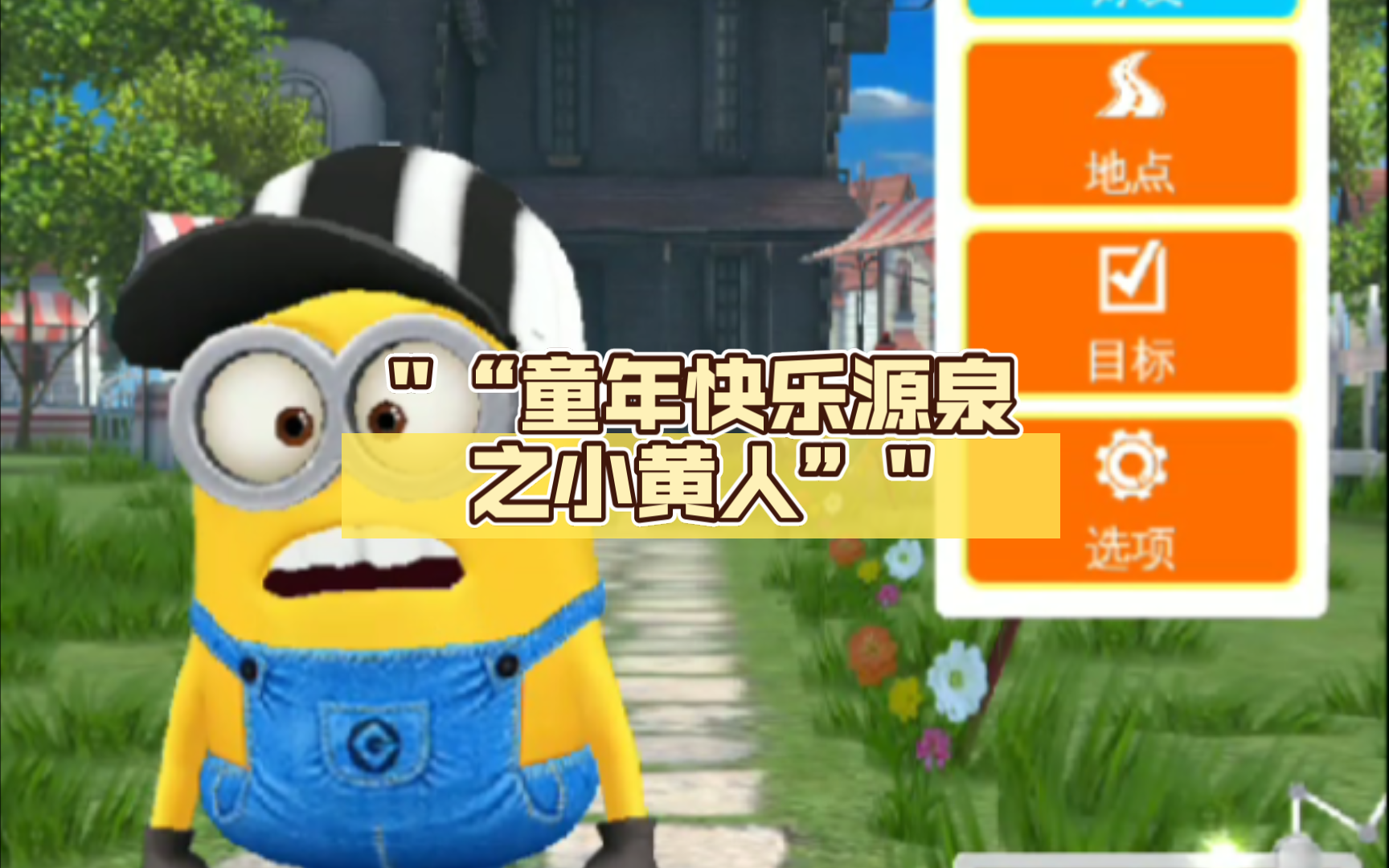 翻滚手机游戏怎么玩_可以翻滚的游戏_手机翻滚游戏