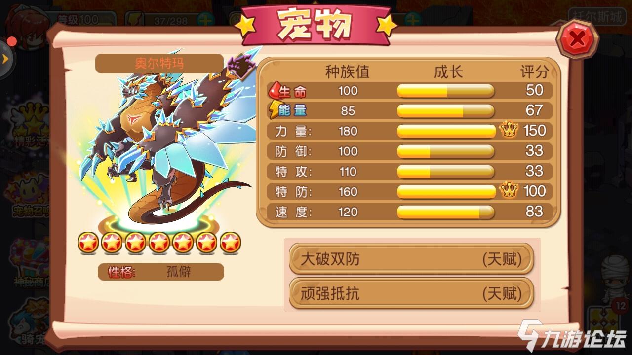 蜻蜓手游下载安装_蜻蜓手游官方网_蜻蜓手机游戏官方
