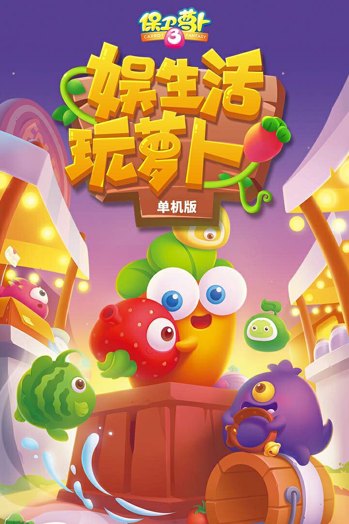 蜻蜓手机游戏官方_蜻蜓手游下载安装_蜻蜓手游官方网