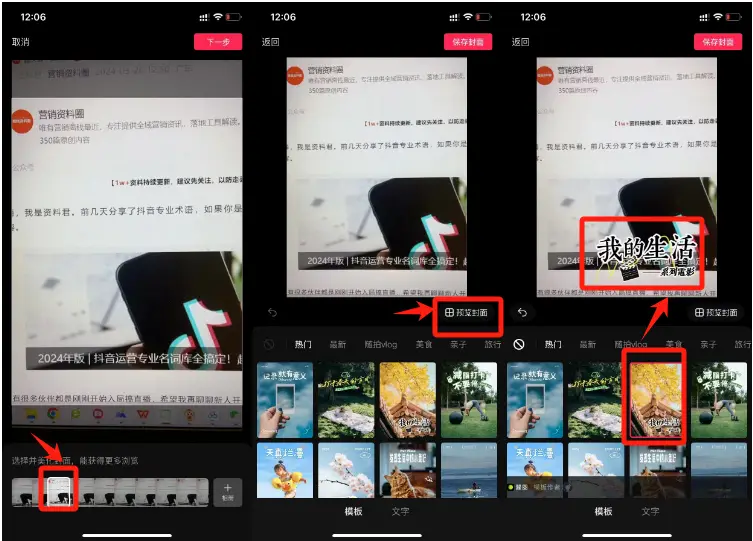 视频上热门技巧_视频上热门的条件_视频号上热门方法
