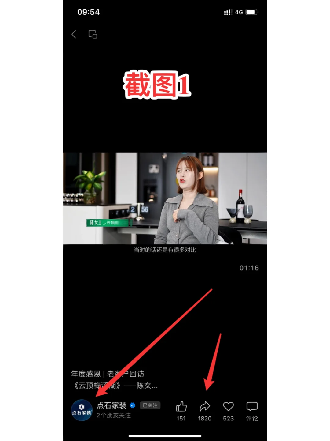 视频上热门技巧_视频上热门的条件_视频号上热门方法