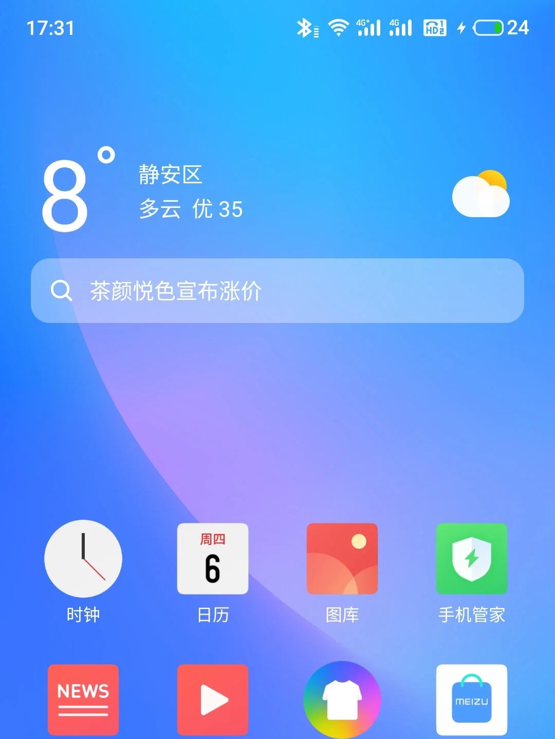 苹果充电口接触不良一会充一会不充_苹果充电口接触不良充不进电_苹果充电处接触不良