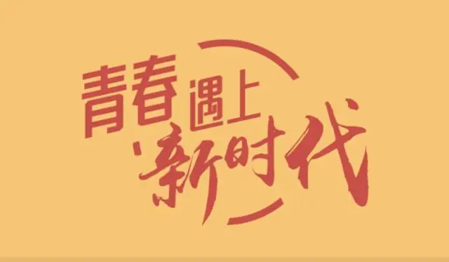 哈乃次郎：青春梦想与热血的象征，成长路上的指引灯塔
