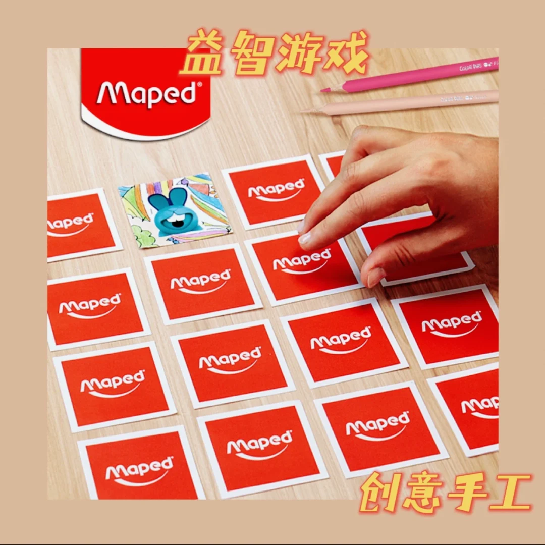 猜头上的卡片的名字_手机猜头顶卡片游戏叫什么_头顶猜词游戏