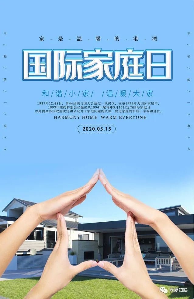 中国月日简写格式_5月15日是中国的什么日子_月日是哪一天