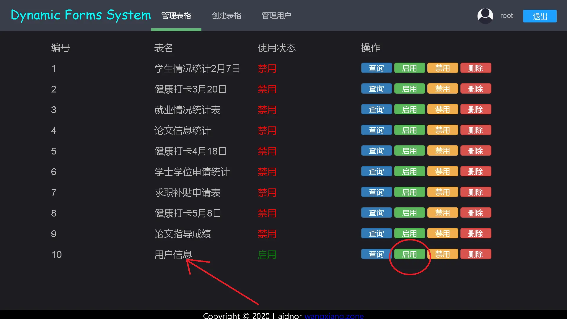 表格制作免费软件_制作表格免费软件_表格免费制作软件有哪些
