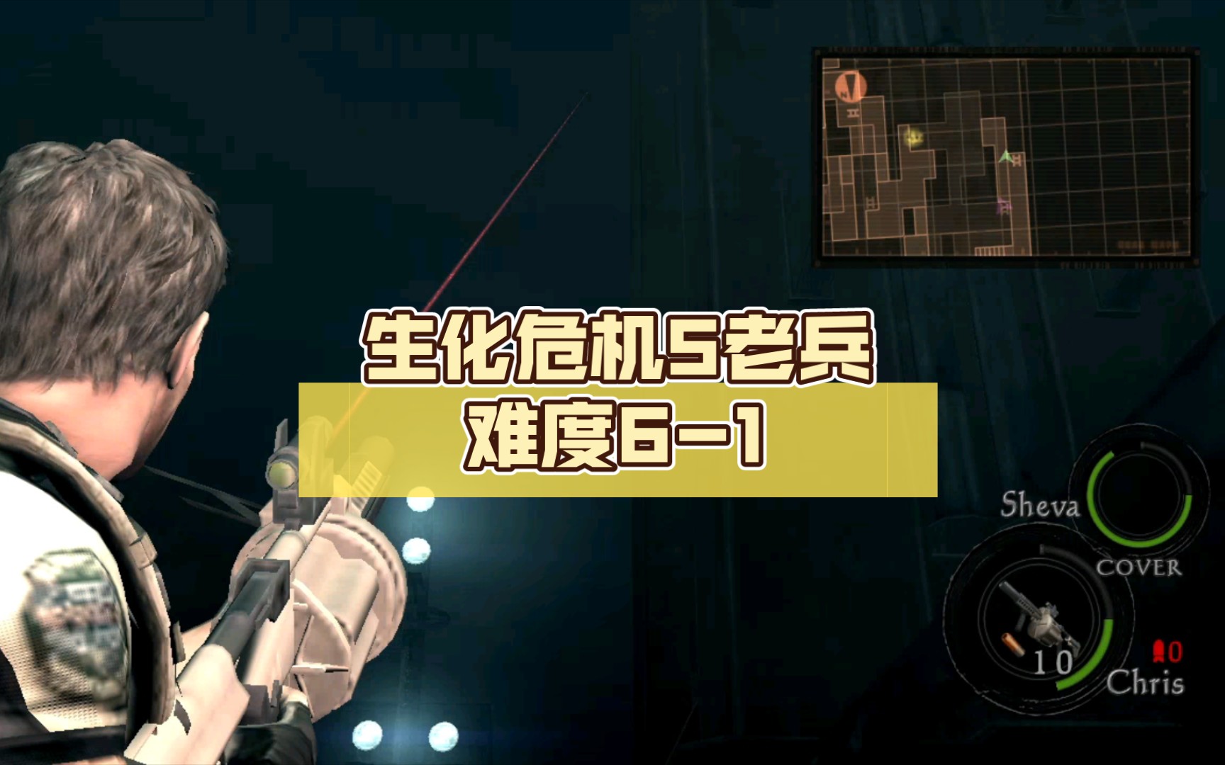 生化二保险柜密码_生化密码_生化2保险箱密码