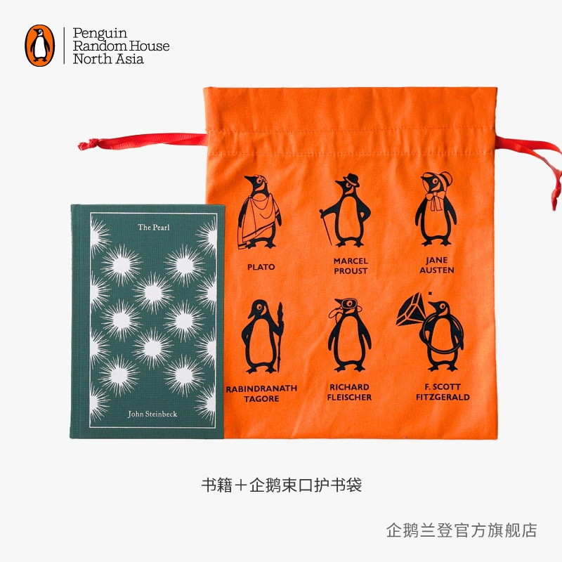 约翰斯坦贝克诺贝尔文学奖作品_约翰斯坦贝克珍珠续写_约翰·斯坦贝克