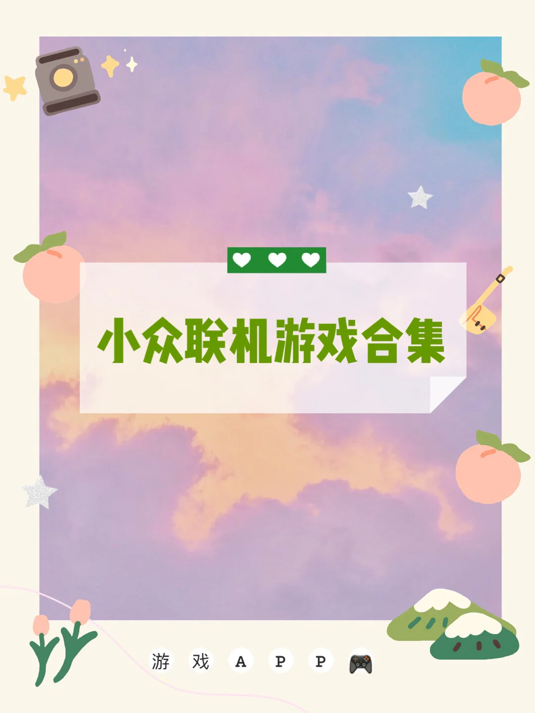 联机手戏推荐_联机大型适合手机游戏推荐_适合大型联机的游戏手机