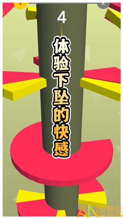 弹跳球小游戏_神奇的弹跳球手机游戏_神奇弹跳球手机游戏破解版