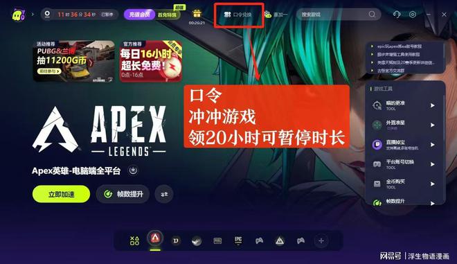 失落城堡闪退怎么办_失落城堡游戏崩溃_手机打失落城堡游戏闪退